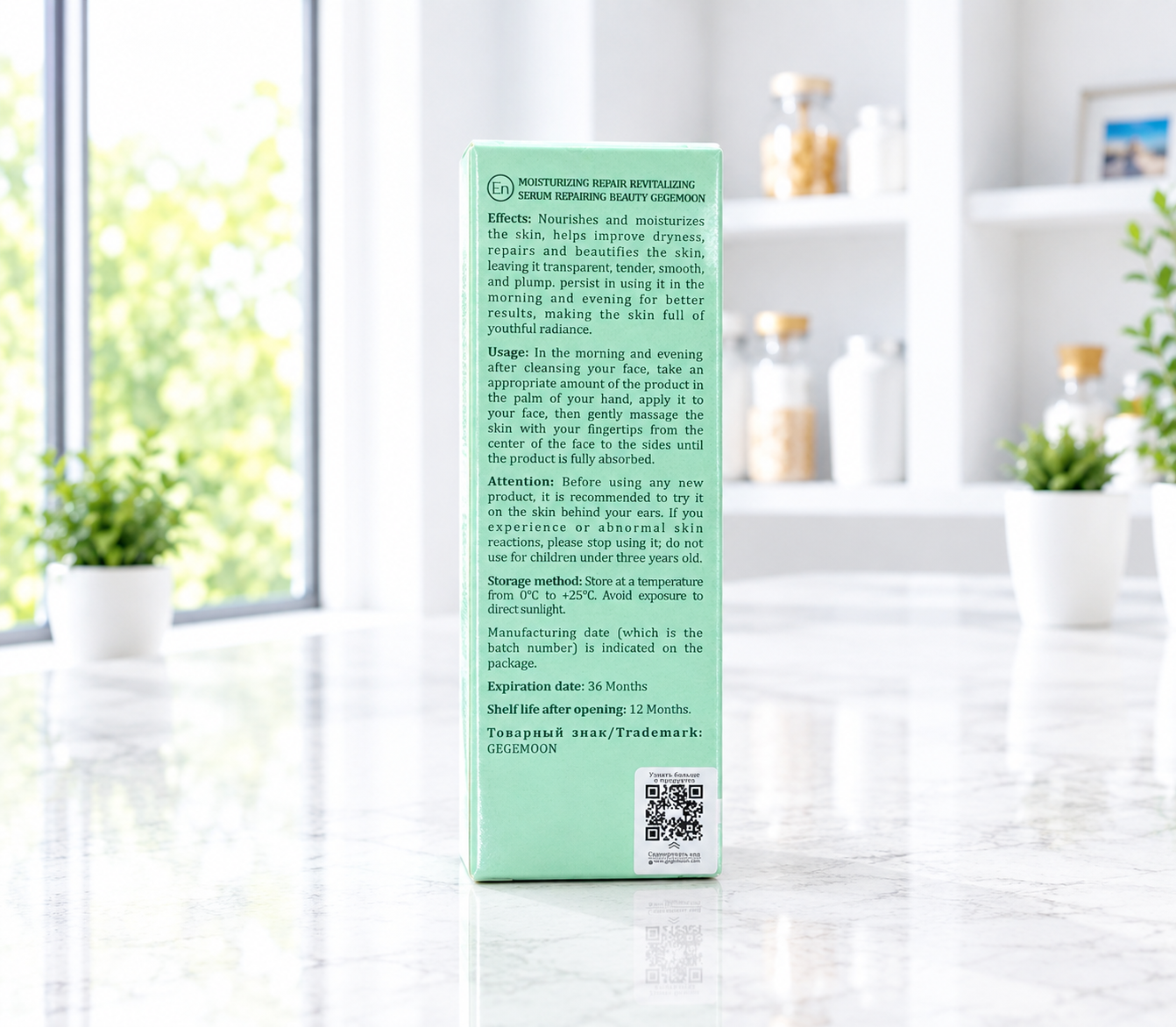 Gegemoon Moisturizing Repair Revitalizing Serum thumb 1